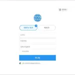 WMC Survey IUBA (iuba.watv.org) 바로가기