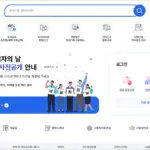 국세청 홈택스 바로가기 (https://www.hometax.go.kr)