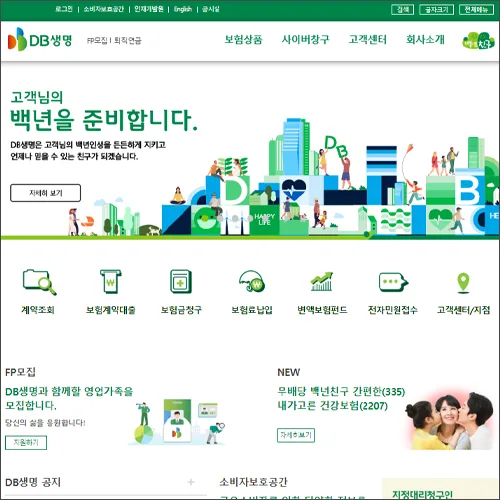 동부생명 홈페이지 바로가기 www.idblife.com