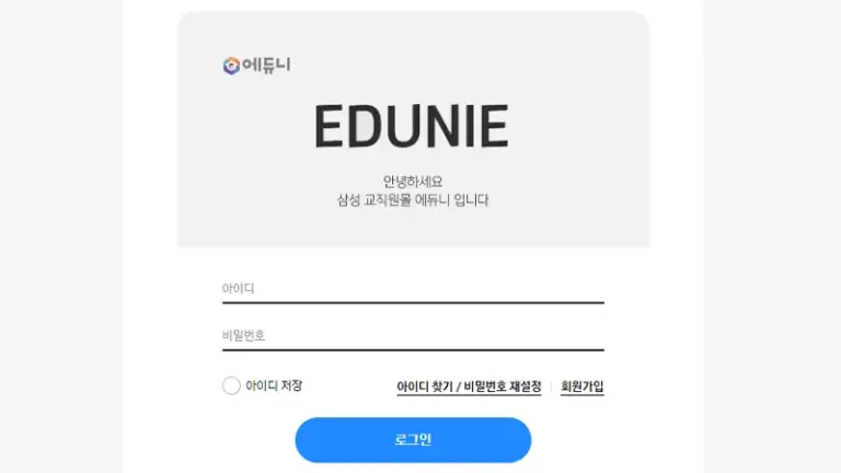 삼성 교직원할인몰 에듀니 (www.samsungebiz.com) 바로가기