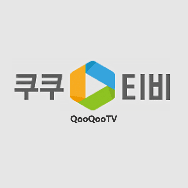 쿠쿠 티브 qooqootv 드라마 다시 보기