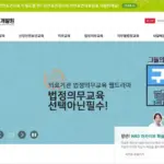 에스넷직업능력개발원 사이트 바로가기