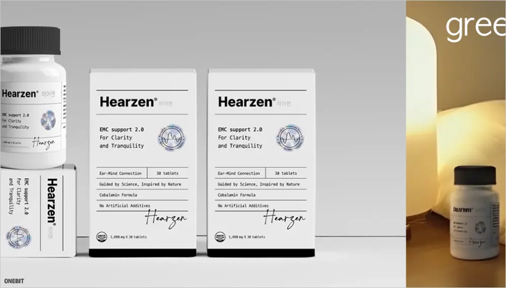 히어젠 홈페이지 바로가기 (https://hearzen.co.kr)