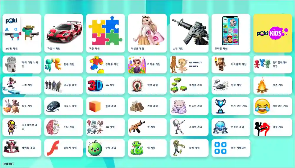 포키 사이트 무료 온라인 게임 즐겨보세요 (https://poki.com)