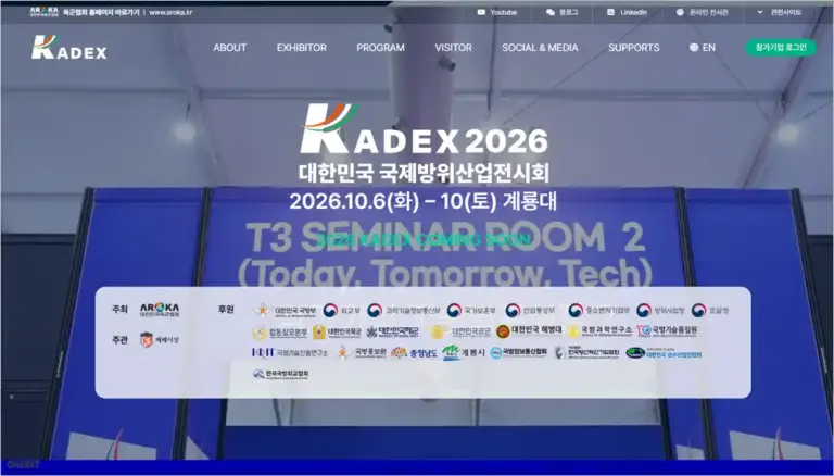 KADEX 홈페이지 바로가기 (https://kadexaroka.com)