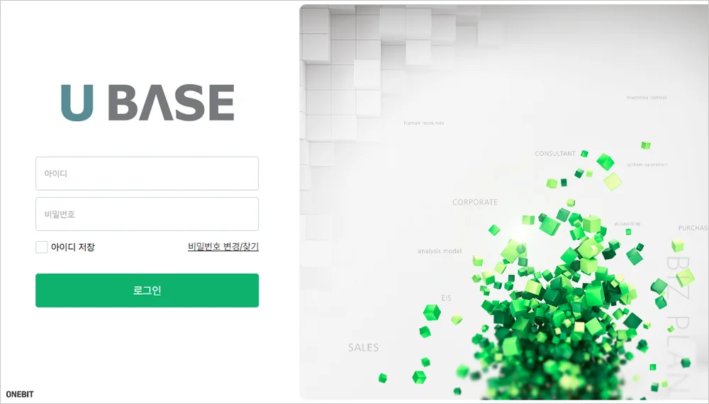 UBASE HR시스템 K-System Ace (uhr.ubase.co.kr) 바로가기