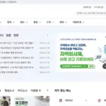 보건복지부 홈페이지 바로가기 (https://www.mohw.go.kr)