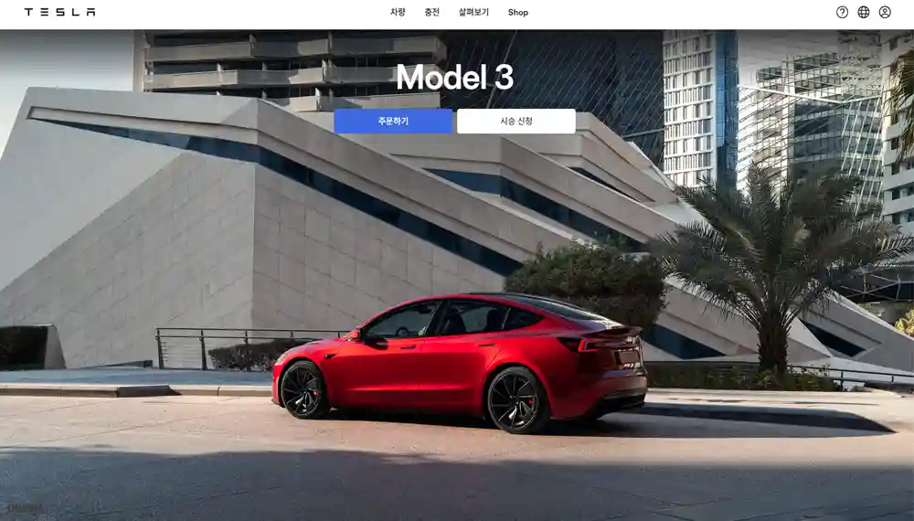 테슬라 홈페이지 바로가기 (https://www.tesla.com/ko_kr)