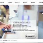 경기신용보증재단 홈페이지 바로가기 (https://www.gcgf.or.kr/gcgf)