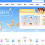 꼬망세 바로가기 (https://www.edupre.co.kr)