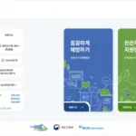 안심전세포털 홈페이지 바로가기 (https://www.khug.or.kr/jeonse/)