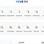 주택도시보증공사 홈페이지 바로가기 (https://www.khug.or.kr)