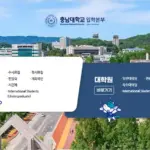 충남대 입학처 홈페이지 바로가기 (https://ipsi.cnu.ac.kr)
