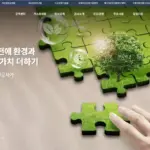 한국가스안전공사 홈페이지 바로가기 (https://www.kgs.or.kr)
