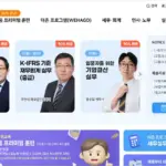더존 평생교육원 온라인교육 바로가기 (academy.douzoneedu.co.kr)