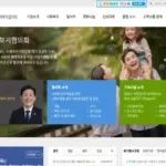 한국사회복지협의회 복지넷 홈페이지 바로가기 (www.bokji.net)