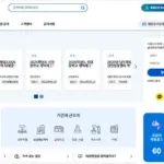 서울시교육청 일자리포털 홈페이지 바로가기 (work.sen.go.kr)