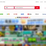 여기여 - 최신 주소모음 사이트 바로가기 (https://www.yugiyu5.com)