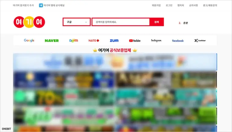 여기여 - 최신 주소모음 사이트 바로가기 (https://www.yugiyu5.com)