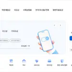 인터넷지로 납부 사이트 바로가기 (https://www.giro.or.kr)