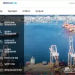 항만 안전교육 포털 안전교육 바로가기 (https://www.kptiedu.kr)