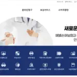 예별손해보험 홈페이지 바로가기 (https://www.yebyeol.co.kr)
