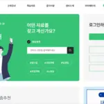 한국고용정보원 사이버진로교육센터 바로가기 (https://www.work.go.kr/cyberedu)